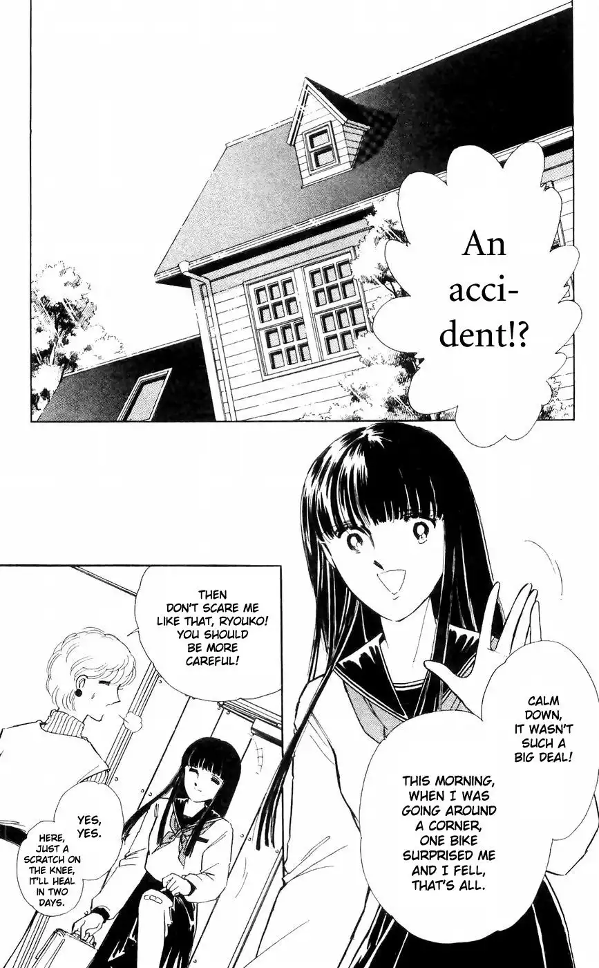 Ryouko no Shinrei Jikenbo Chapter 9 9